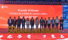 别离走访中国驻安大、永进工业园-中辽农业、西