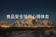 是我们进修的楷模