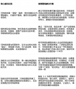 托遍及社区、商圈的门店收集