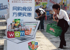 草案只是做出一个初步